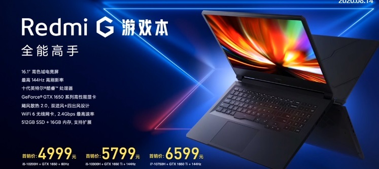 Xiaomi анонсировала новый недорогой игровой ноутбук с экраном 144 Гц