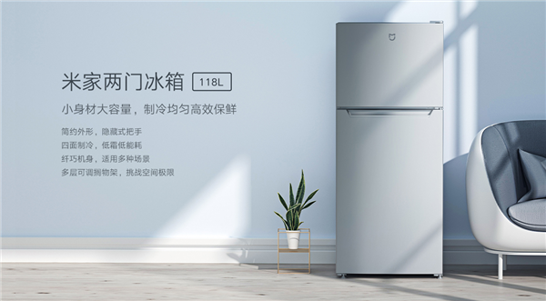Xiaomi выпустила свой самый дешевый двухкамерный холодильник
