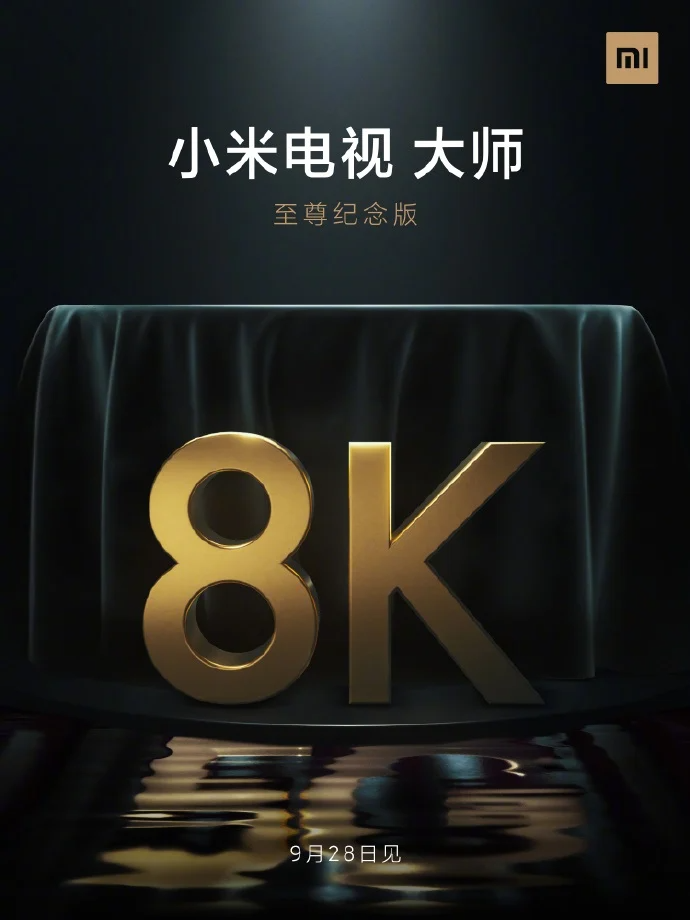 Названа дата анонса первого 5G 8K-телевизора Xiaomi