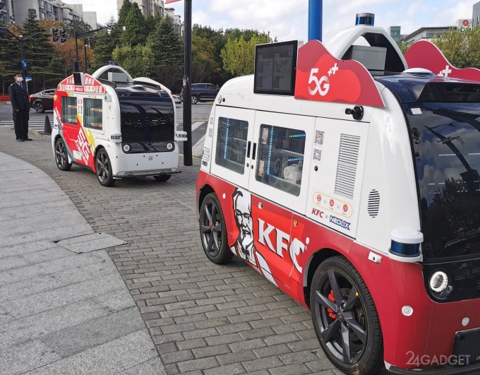KFC начал использовать бесконтактные беспилотные автомобили для продажи фаст-фуда (2 фото)