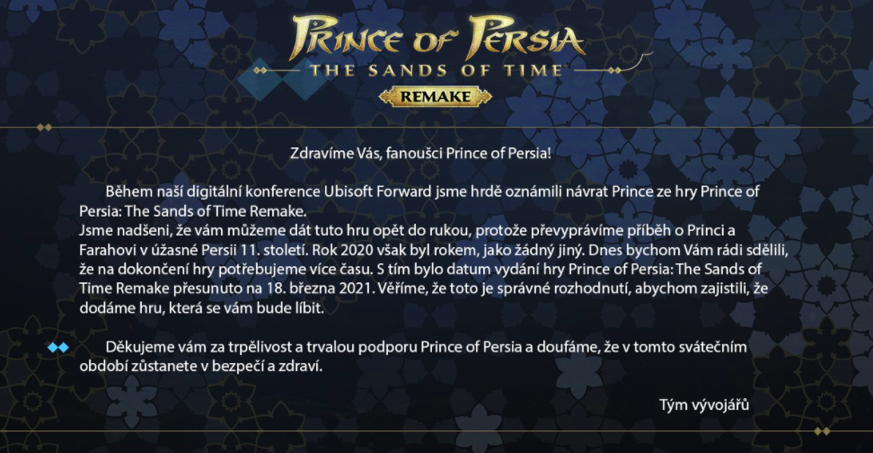 Выход ремейка Prince of Persia перенесли, но затем «отмотали» решение обратно