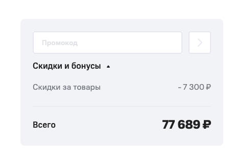 МТС продаёт новейший iPhone 12 со скидкой до 8000 рублей