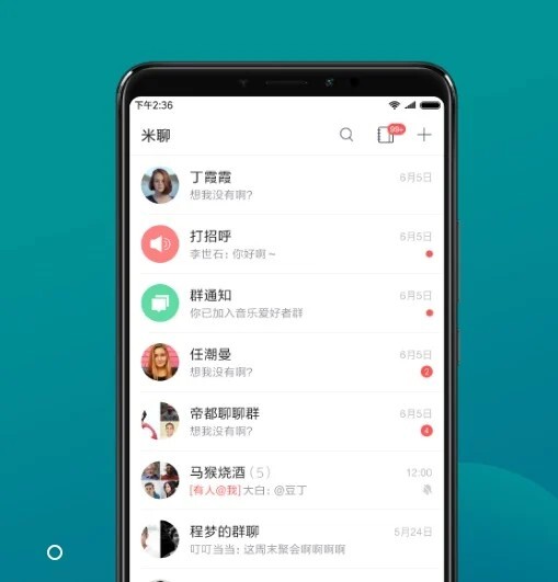 Xiaomi объявила о закрытии собственного аналога Telegram и WhatsApp с 10-летней историей