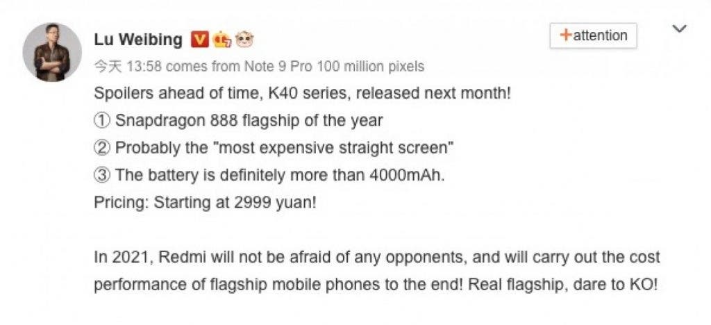 Xiaomi Redmi K40 на базе Snapdragon 888 представят в следующем месяце