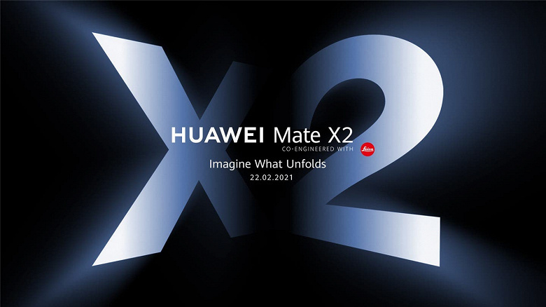 Huawei намекнула на главную особенность своего нового складного флагмана Mate X2