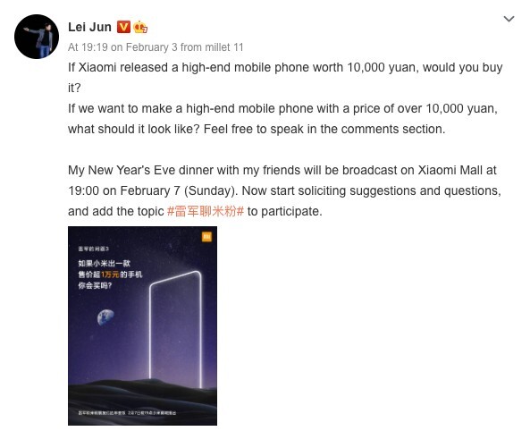 Xiaomi выпустит самый дорогой флагманский смартфон в своей истории