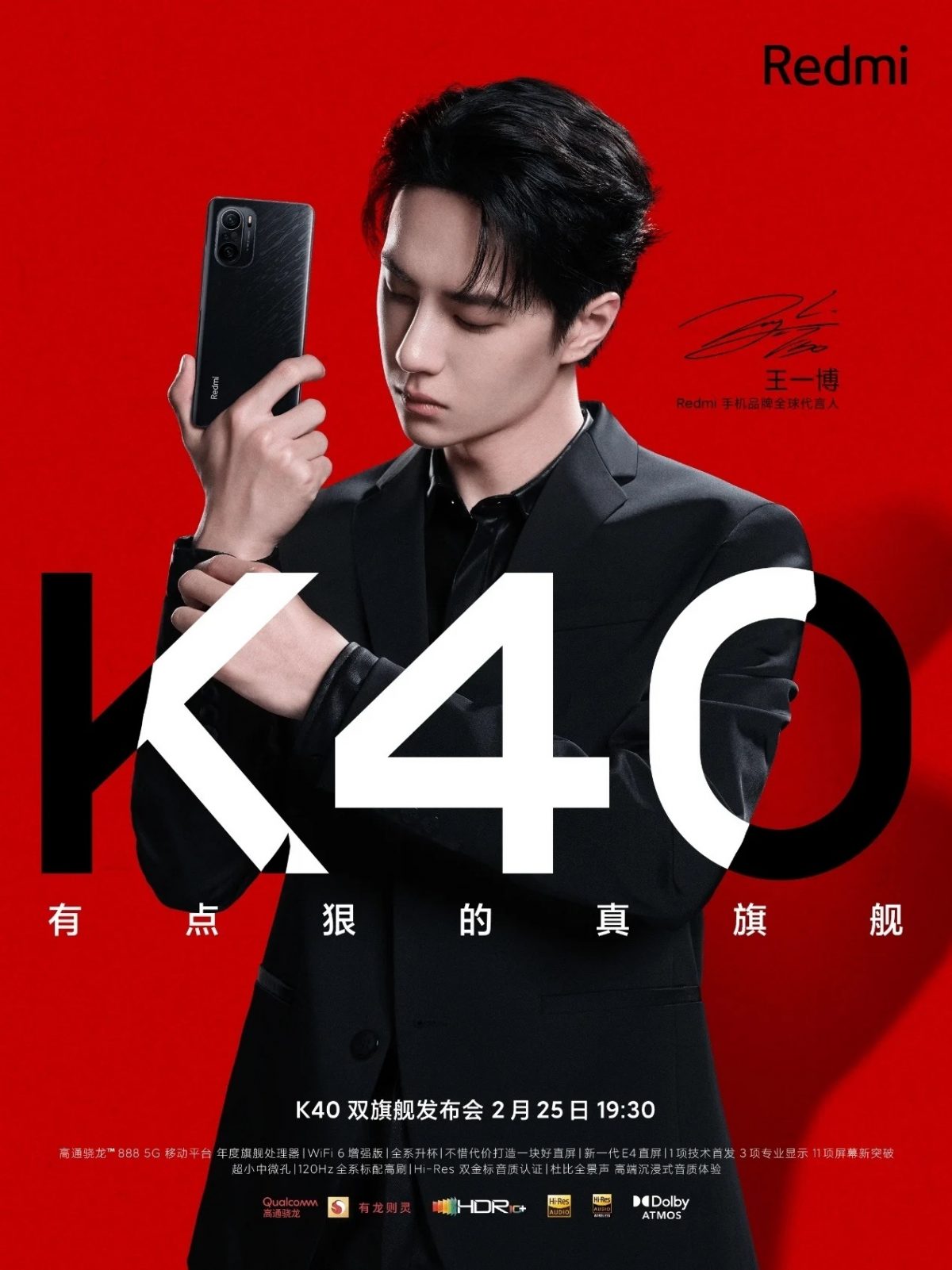 Xiaomi показала, как будет выглядеть грядущий недорогой флагман Redmi K40