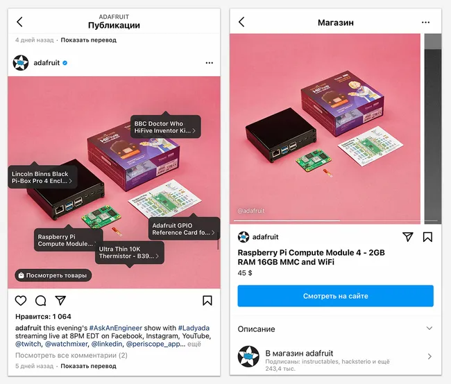 Российские пользователи Instagram получили недоступную ранее функцию