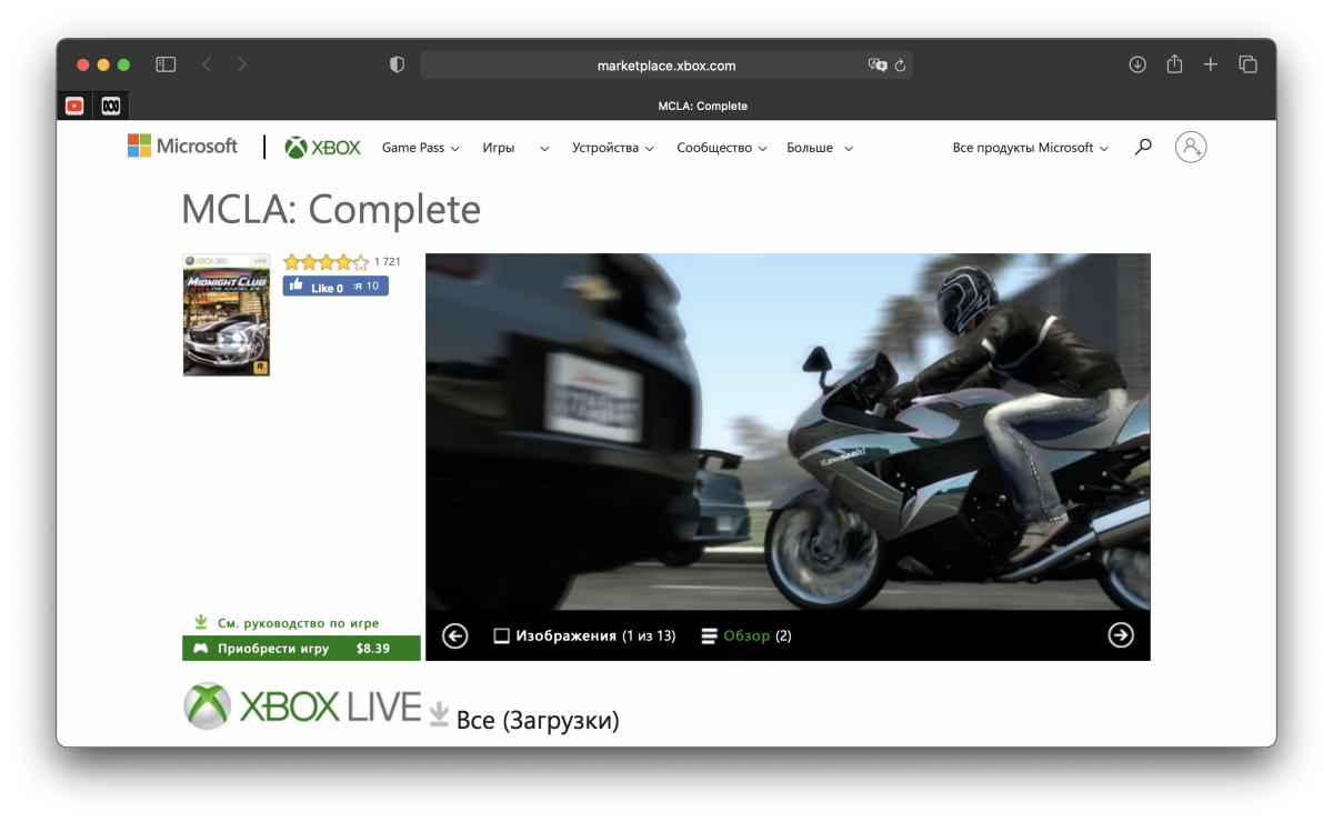 В магазин Xbox вернулась гоночная игра от создателей GTA
