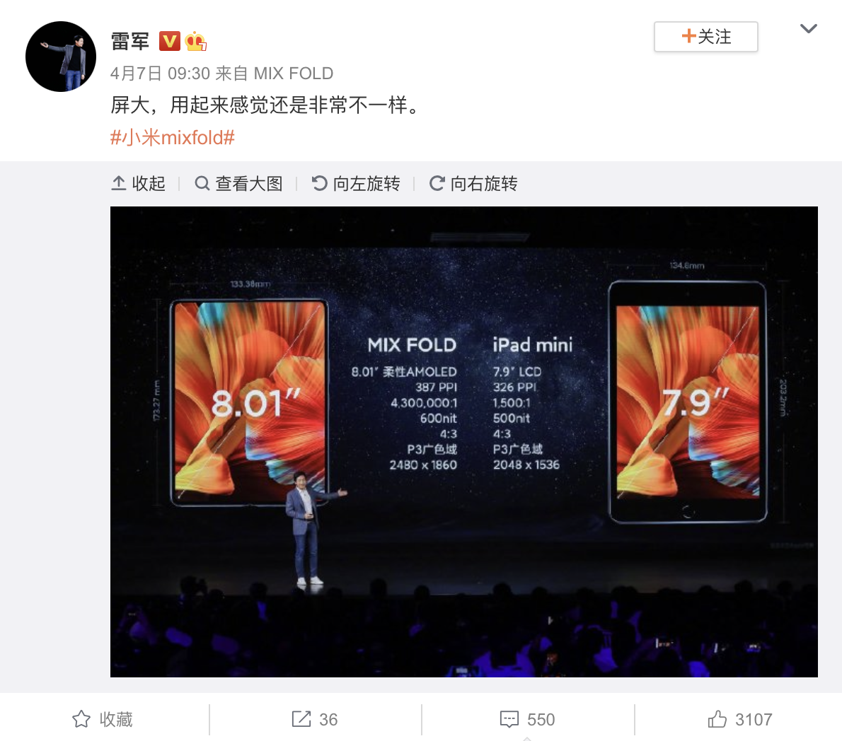 Глава Xiaomi опубликовал сравнение складного Mi Mix Fold с Apple iPad mini
