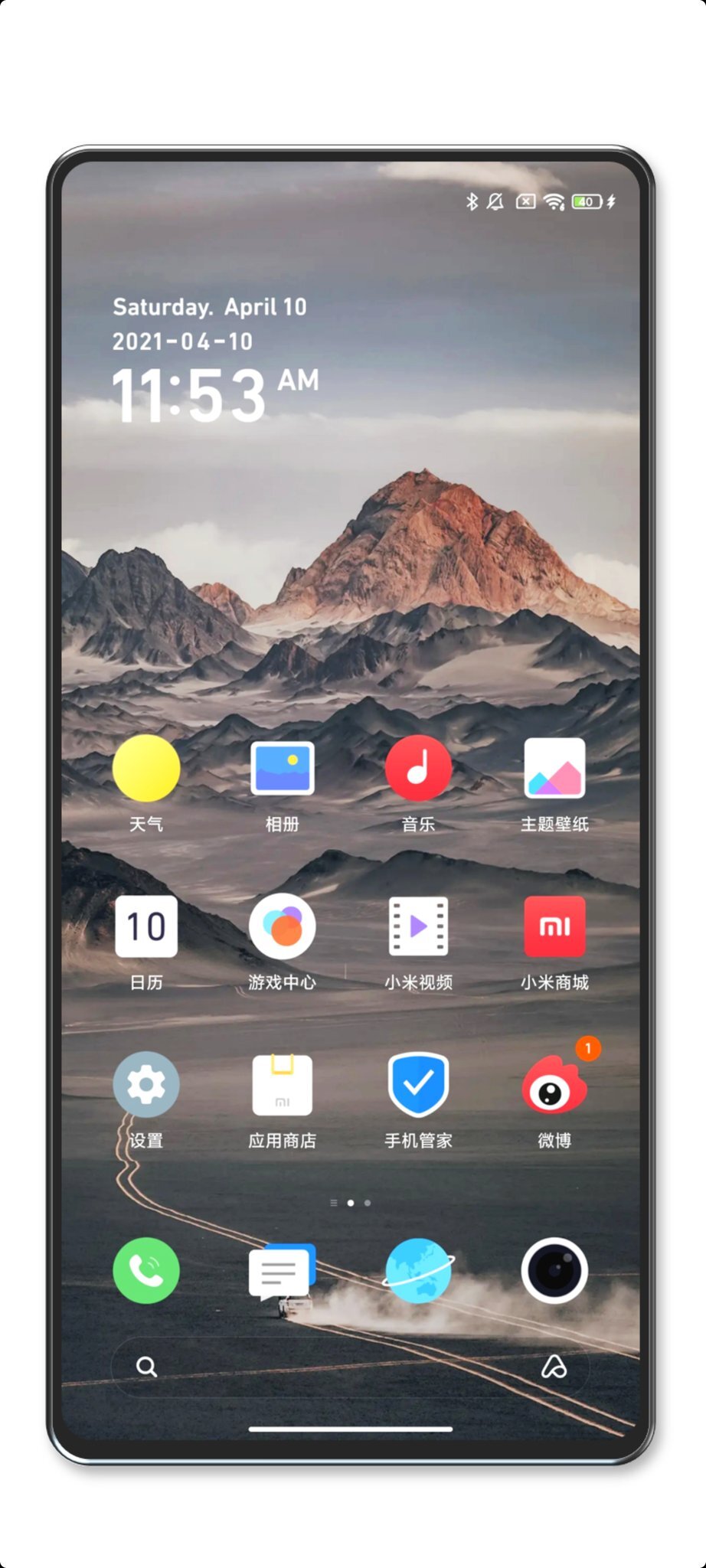 Инсайдер раскрыл технологические «фишки» будущего смартфона Xiaomi Mi Mix4