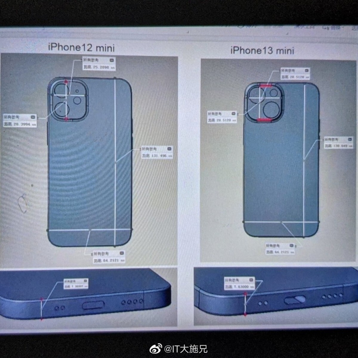 Раскрыты различия между iPhone 12 mini и будущим iPhone 13 mini