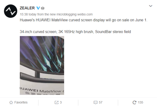 Названа дата выхода первого изогнутого монитора Huawei со звуковой панелью