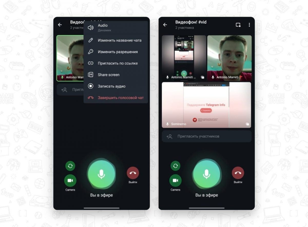 Android-пользователи могут опробовать групповые видеозвонки и видеотрансляции в Telegram