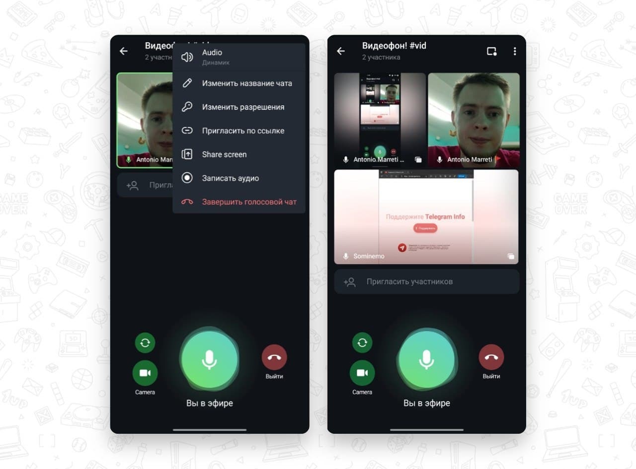 телеграмм групповой звонок видео фото 41