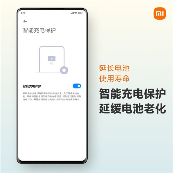 Флагманский Xiaomi Mi Mix 4 получил эксклюзивную функцию увеличения срока службы аккумулятора