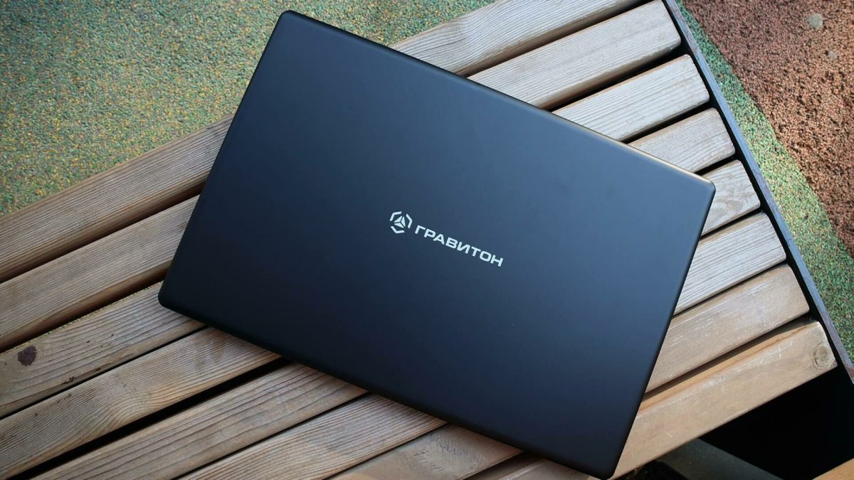 Эксперты оценили первый российский ноутбук для импортозамещения