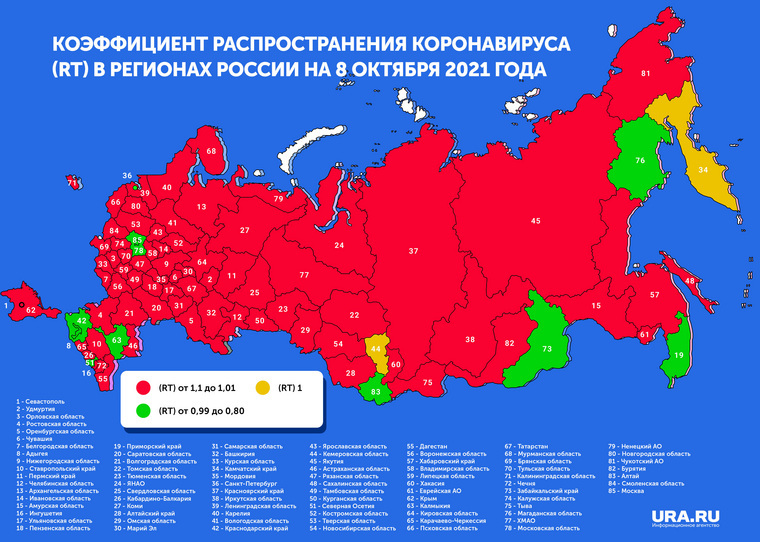 В 72 российских регионах в ближайшее время могут вернуть принудительную самоизоляцию из-за коронавируса