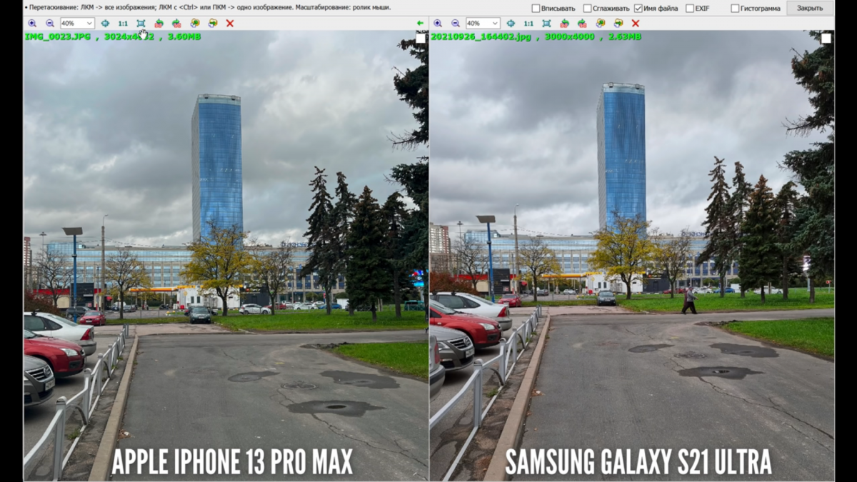 Камеры двух последних флагманских моделей смартфонов Samsung Galaxy S21 Ultra и iPhone 13 Pro Max сравнили
