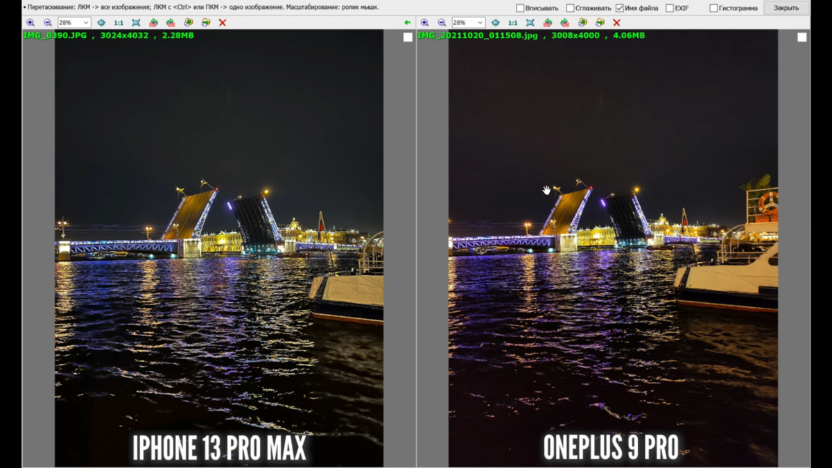 iPhone 13 Pro Max сравнили с китайским «убийцей флагманов» OnePlus 9 Pro по качеству камер