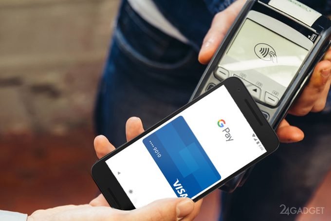В Google Pay может быть введена поддержка криптовалюты