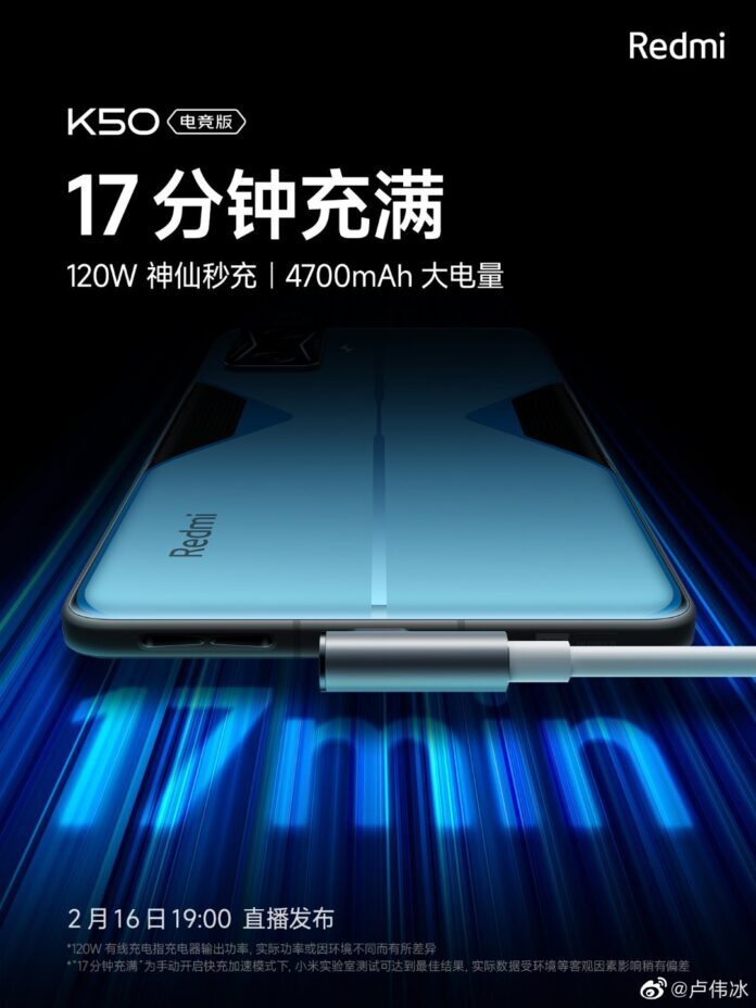 Всего 17 минут: новый антикризисный флагман Xiaomi Redmi получит очень быструю зарядку