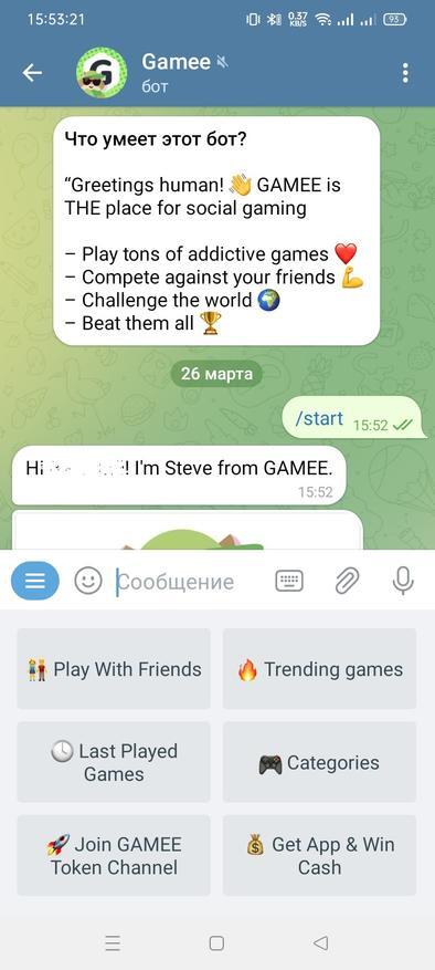 Где и какие игры есть в Telegram