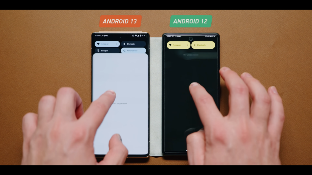 Новая прошивка для вашего смартфона выглядит так: обзор Android 13 DP1