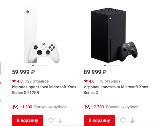 Сколько теперь стоят в российских магазинах новые консоли Xbox
