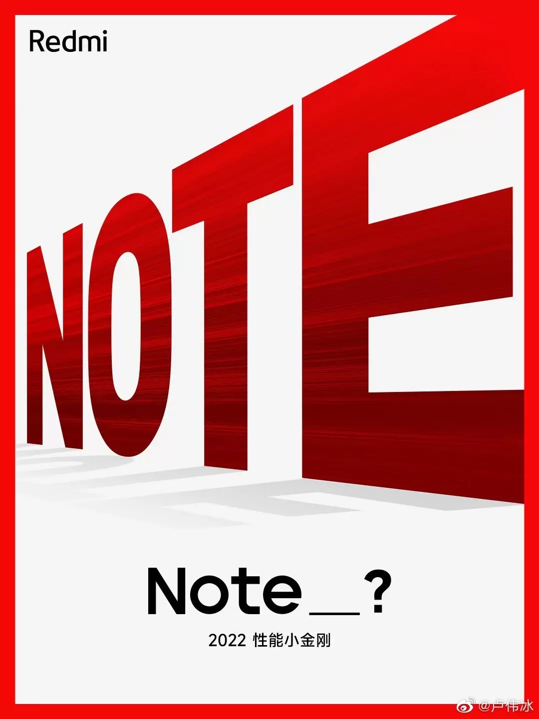 Redmi Note 12 на подходе: опубликован тизер