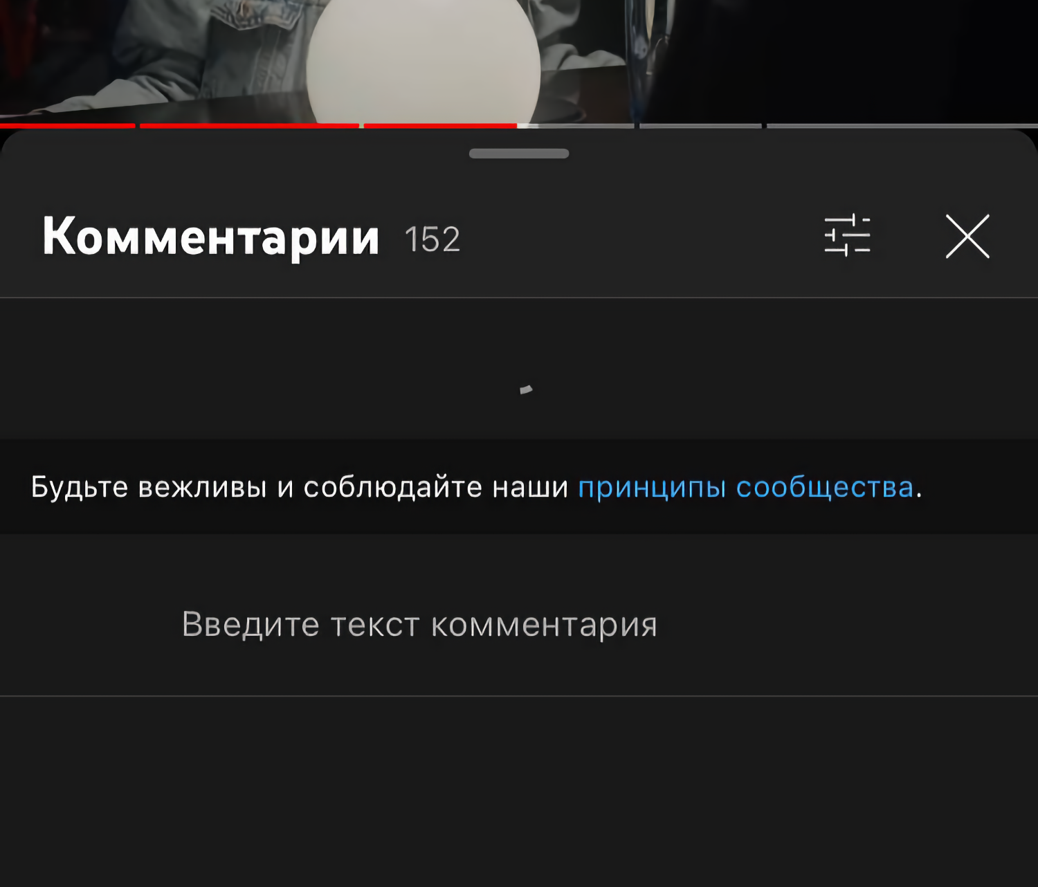 Ютуб перестал. Ютуб перестал работать. Ютуб перестал работать в России.