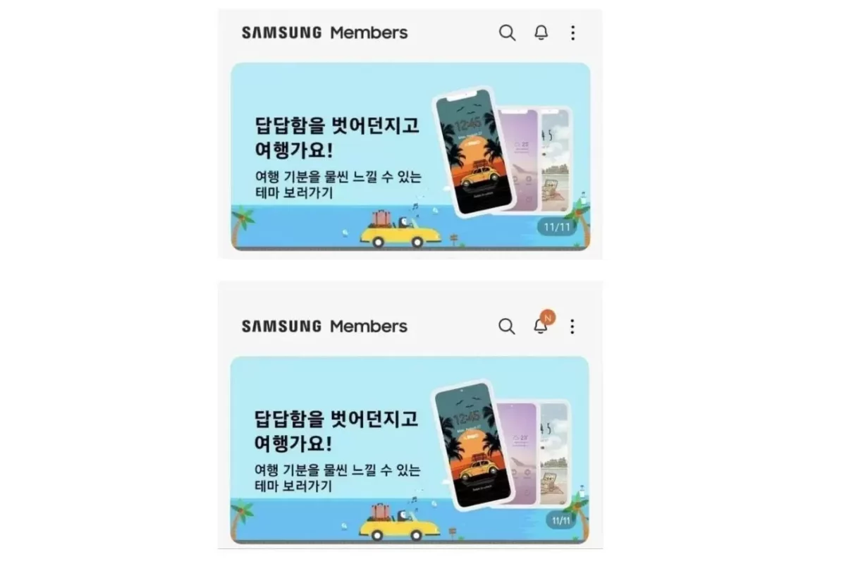 Samsung по ошибке использовала в своей рекламе iPhone
