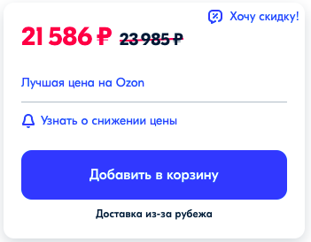 Хотите аналог Samsung S22+ за 21 тысячу рублей? OnePlus такой уже продаёт в РФ