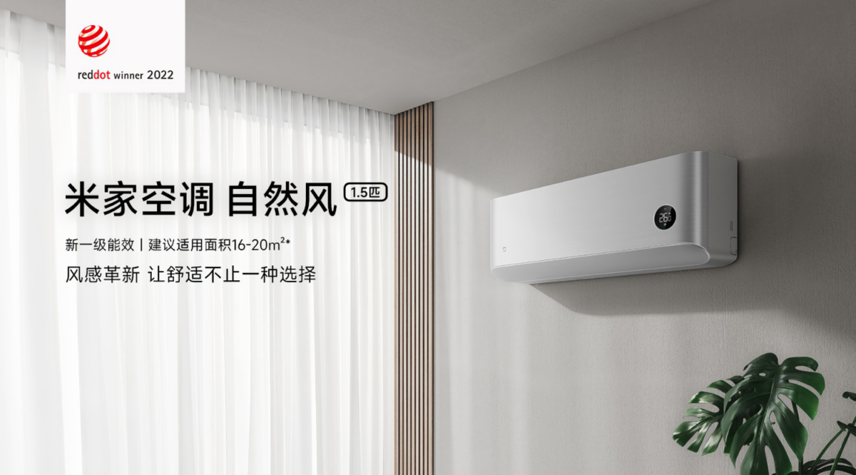 Готовь сани летом: Xiaomi представила недорогой кондиционер с режимами нагрева и самоочистки