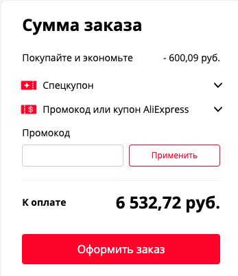 Ищете хороший смартфон за 6500 рублей? Мы его нашли, но поторопитесь