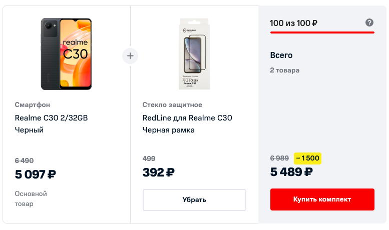 МТС продаёт бюджетный смартфон Realme с 32 ГБ за 5 тысяч рублей. С одним условием